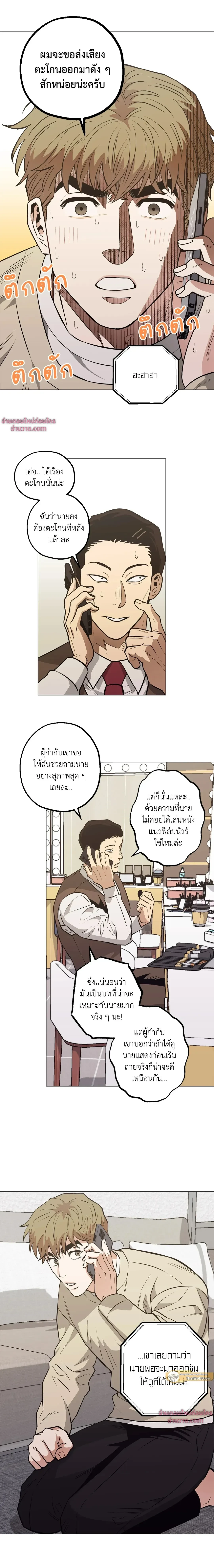 ภาพที่ 4