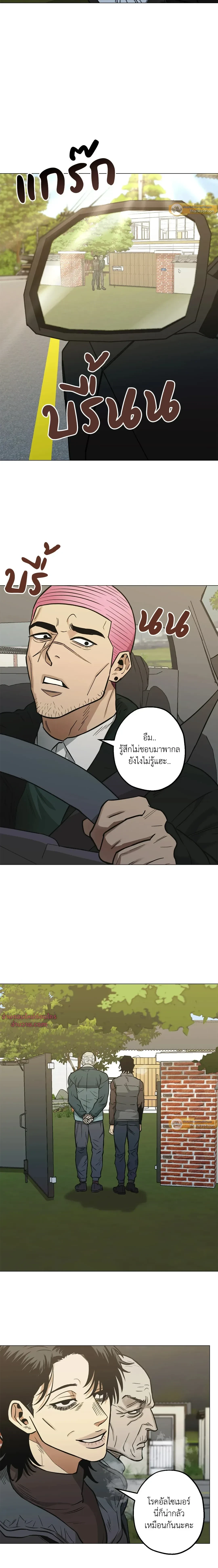 ภาพที่ 3
