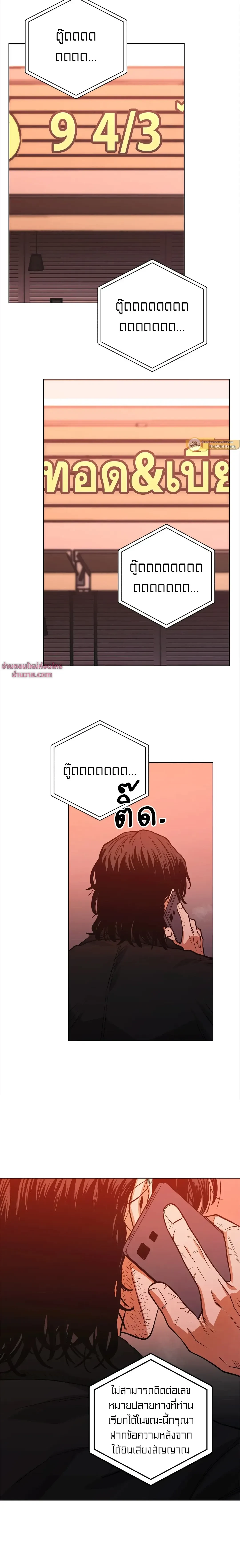 ภาพที่ 2