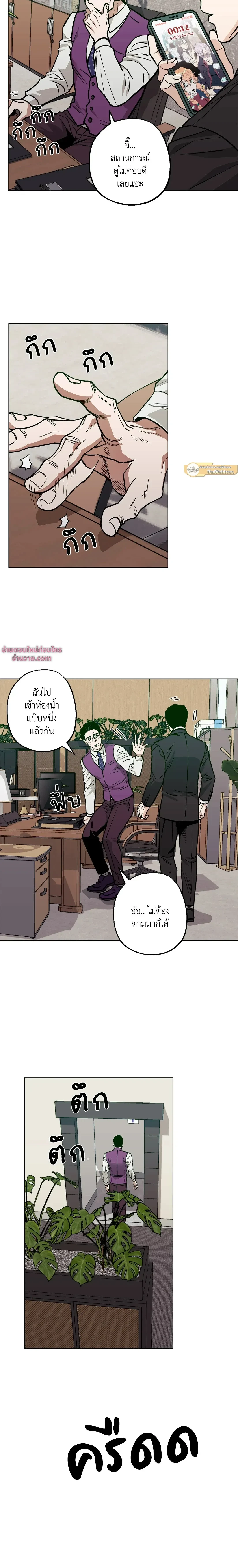 ภาพที่ 2