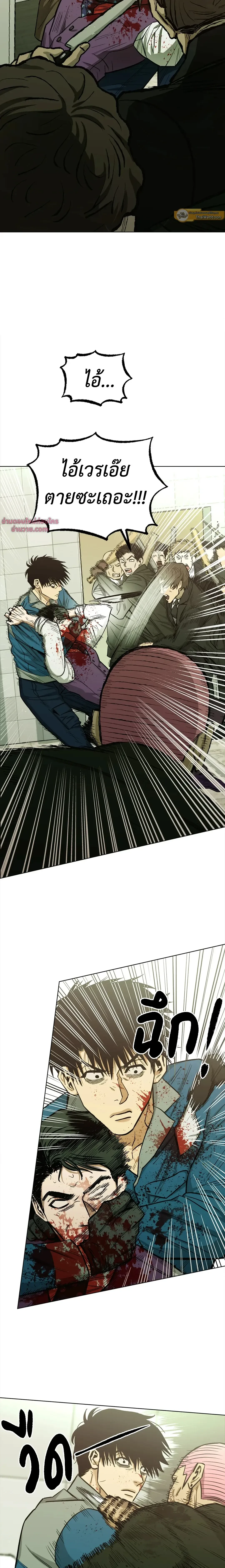 ภาพที่ 2