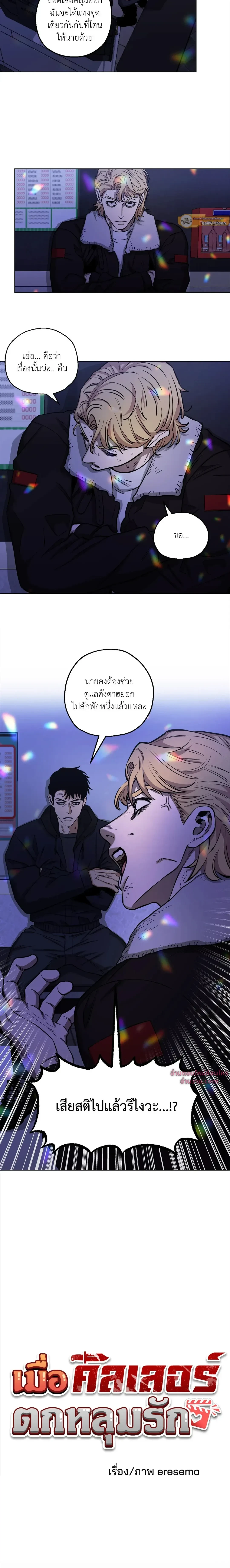 ภาพที่ 3