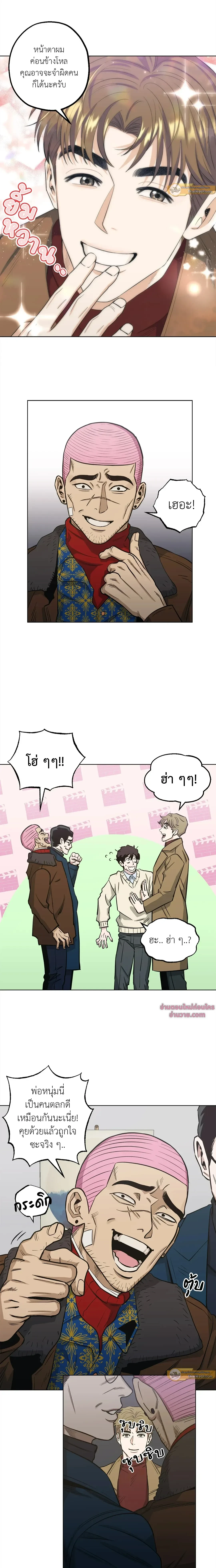 ภาพที่ 3