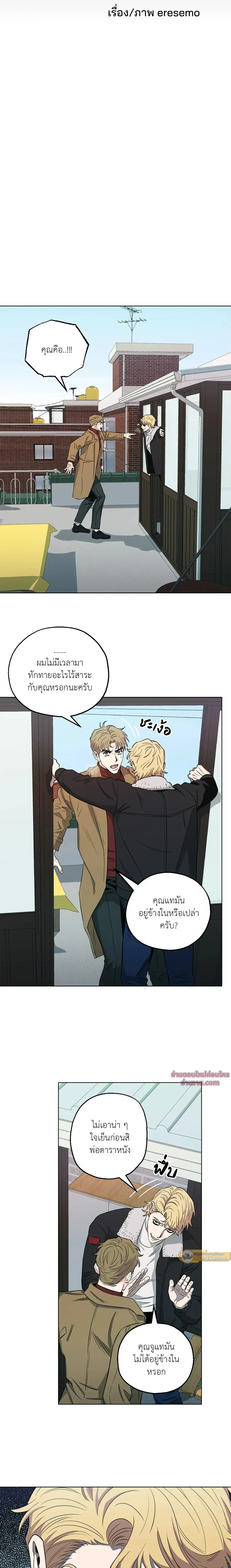 ภาพที่ 3