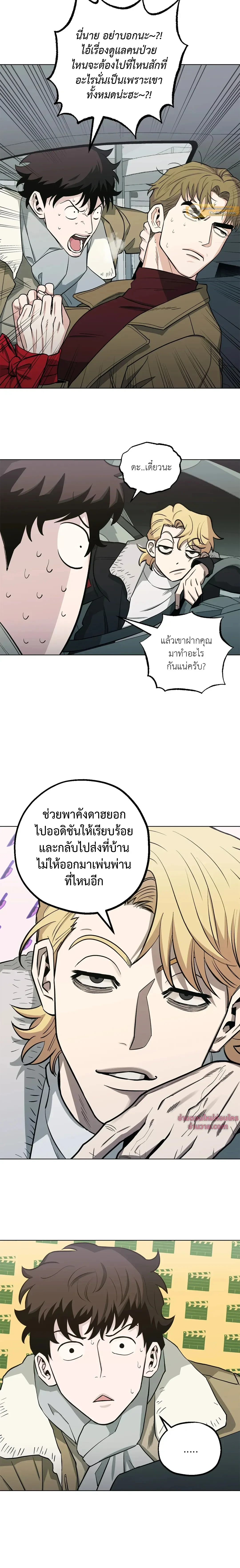 ภาพที่ 3
