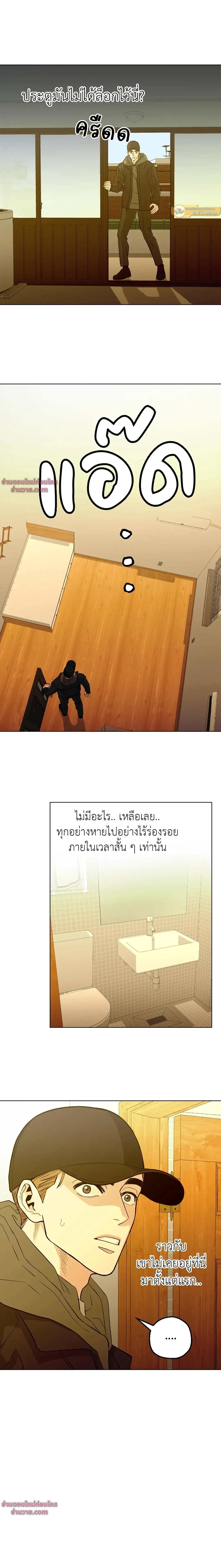 ภาพที่ 2