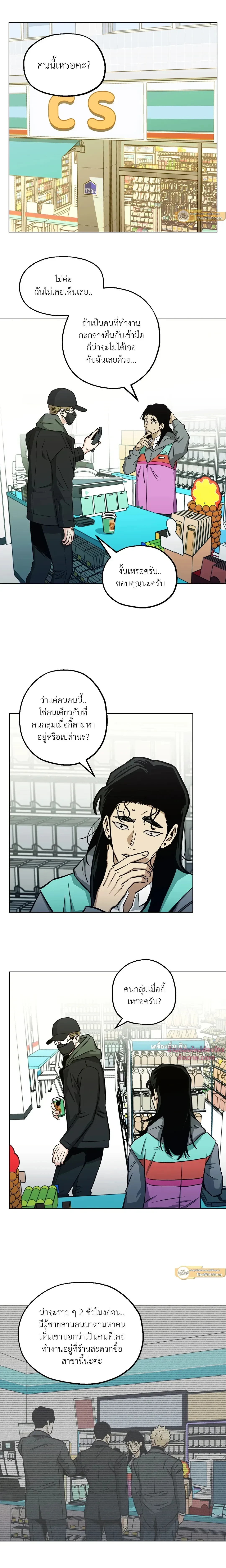 ภาพที่ 3