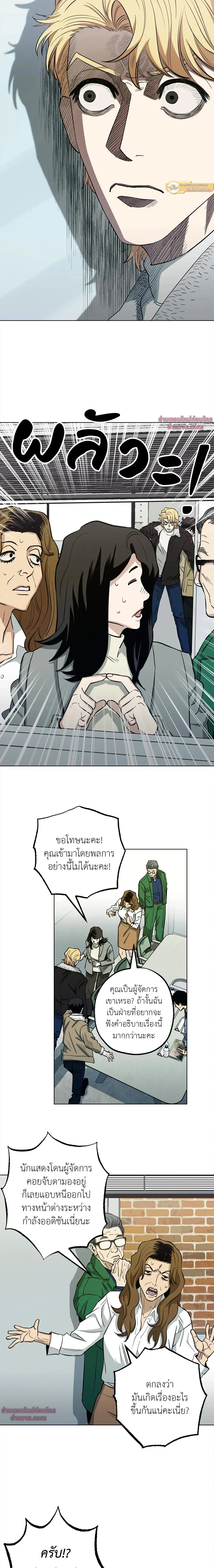 ภาพที่ 2