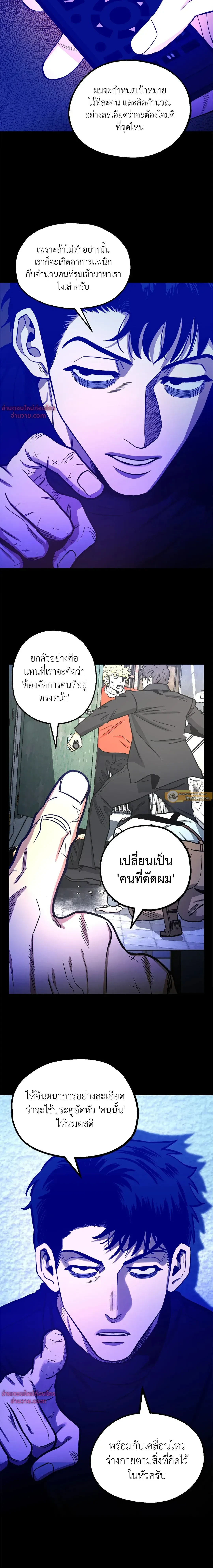 ภาพที่ 4