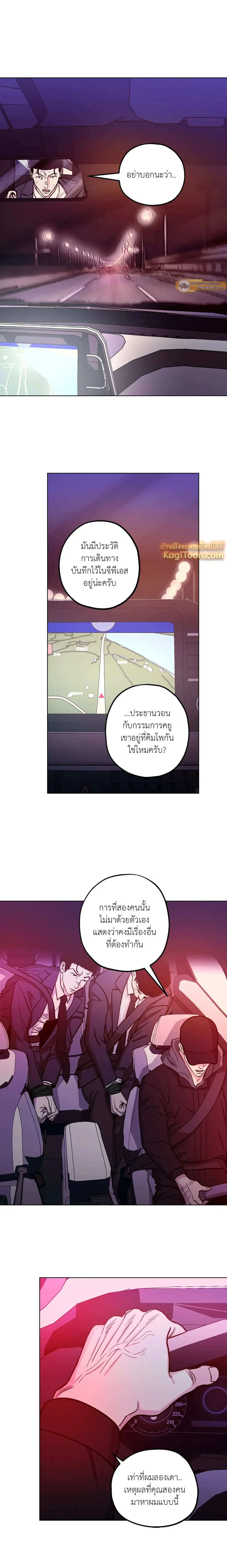 ภาพที่ 3