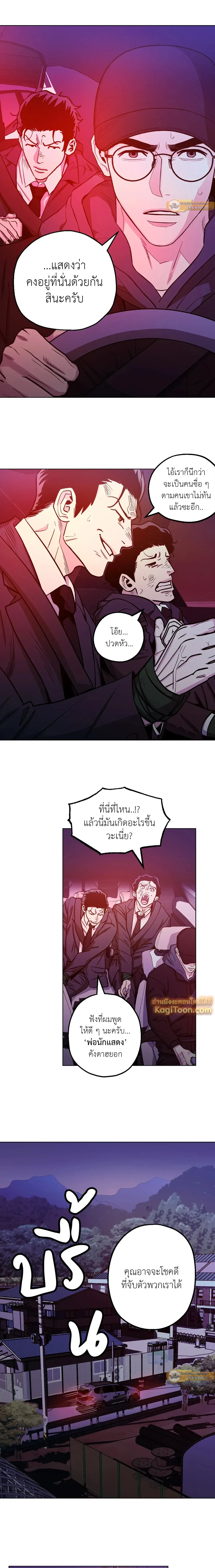 ภาพที่ 4