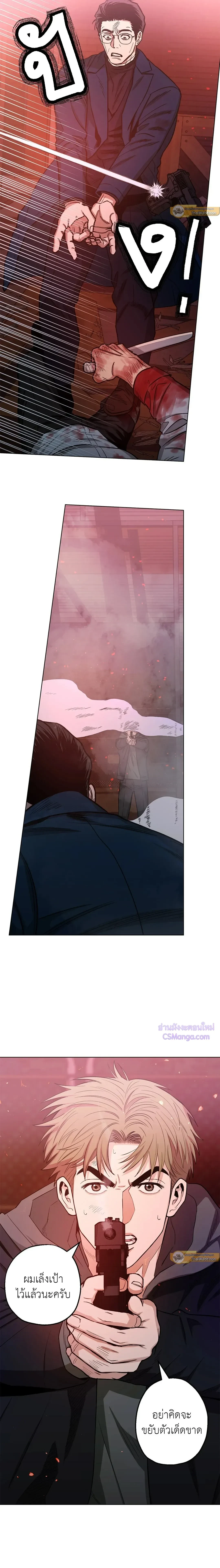 ภาพที่ 4