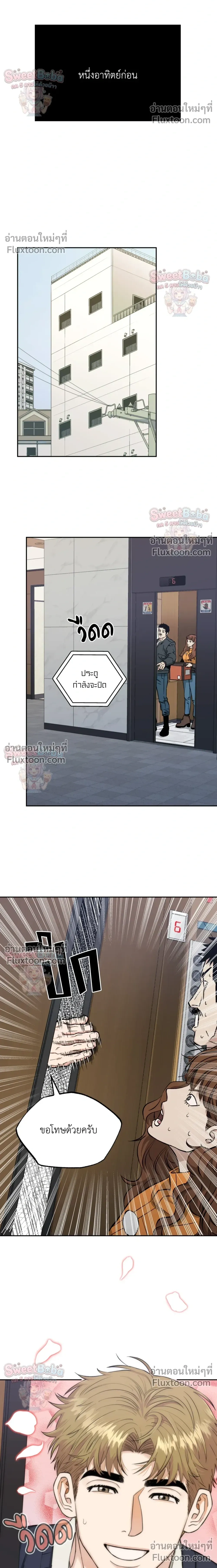 ภาพที่ 4