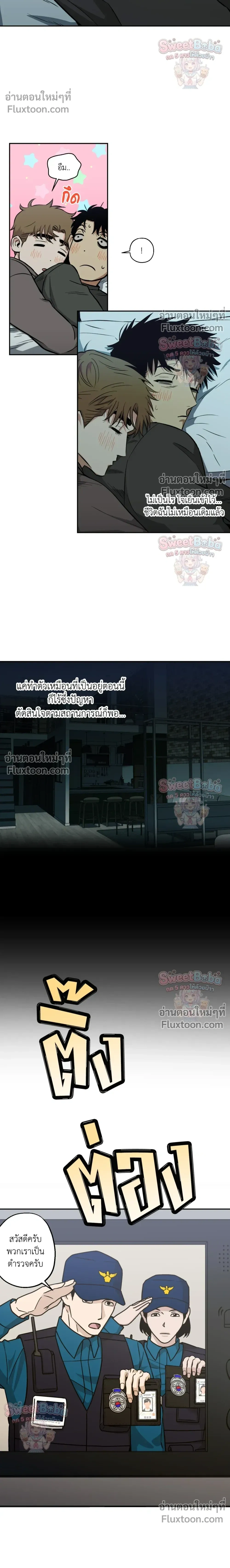ภาพที่ 4