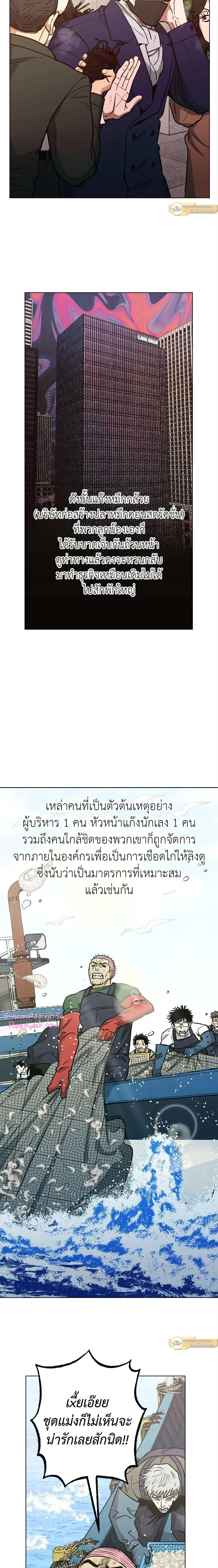 ภาพที่ 4