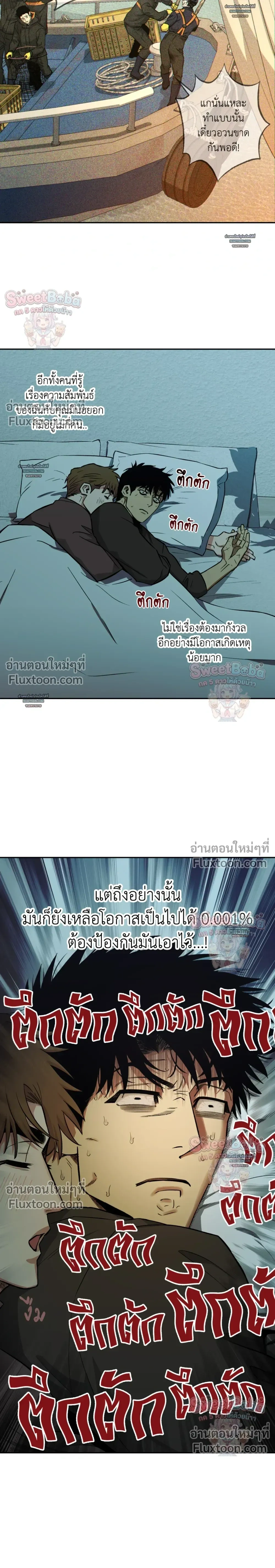 ภาพที่ 2