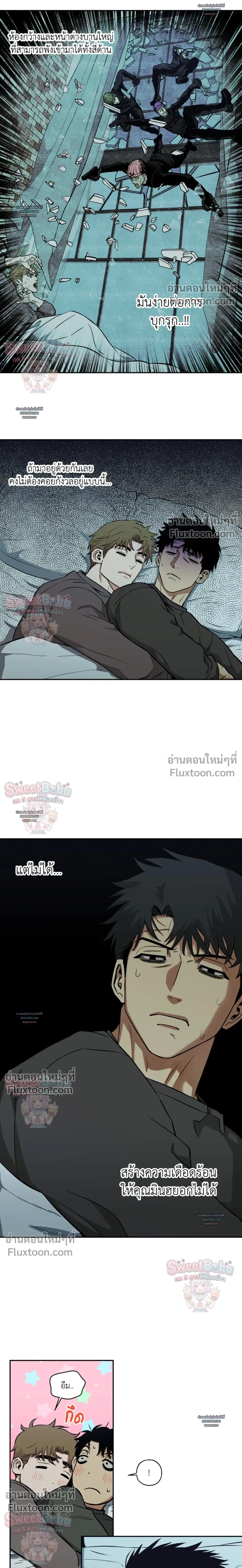 ภาพที่ 3