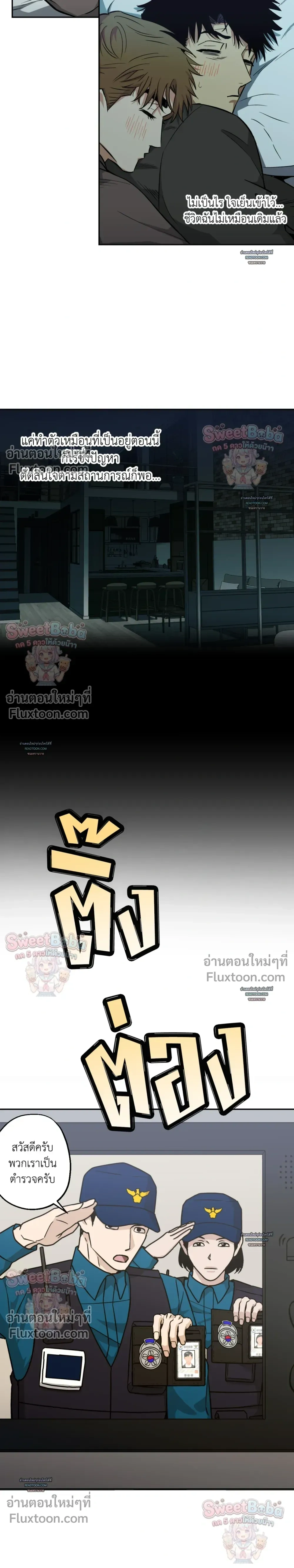 ภาพที่ 4