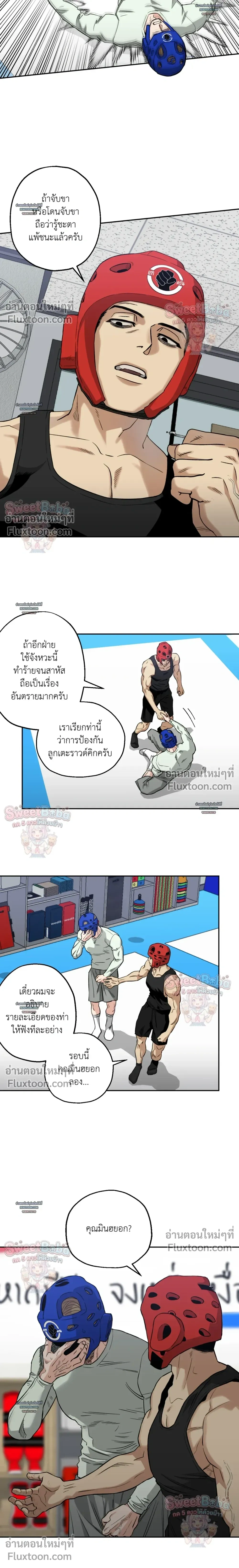 ภาพที่ 4