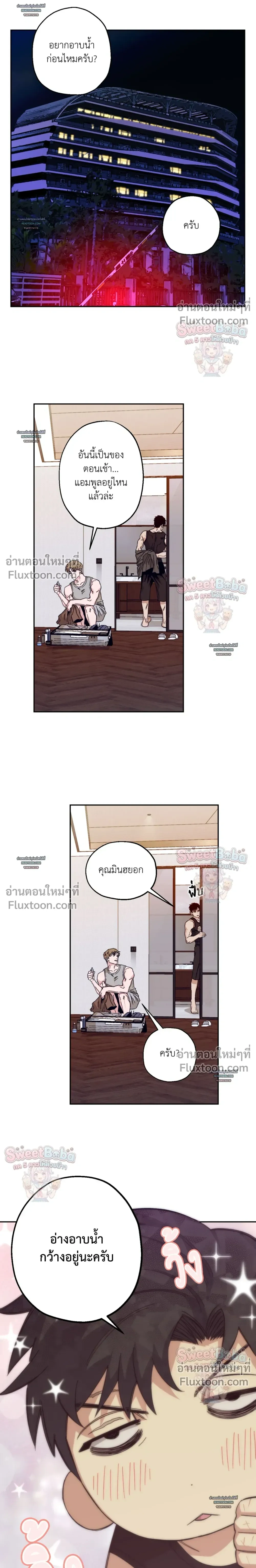 ภาพที่ 3