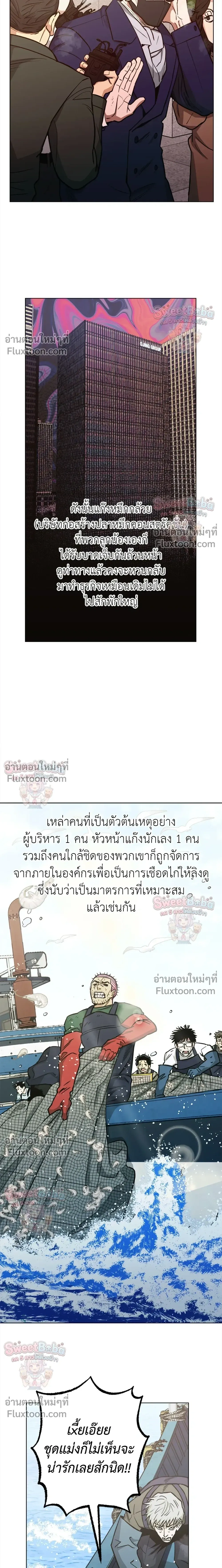 ภาพที่ 4