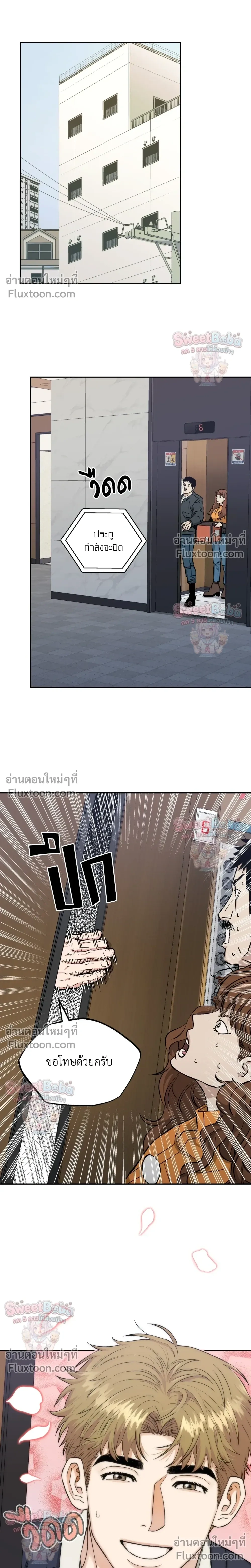 ภาพที่ 4
