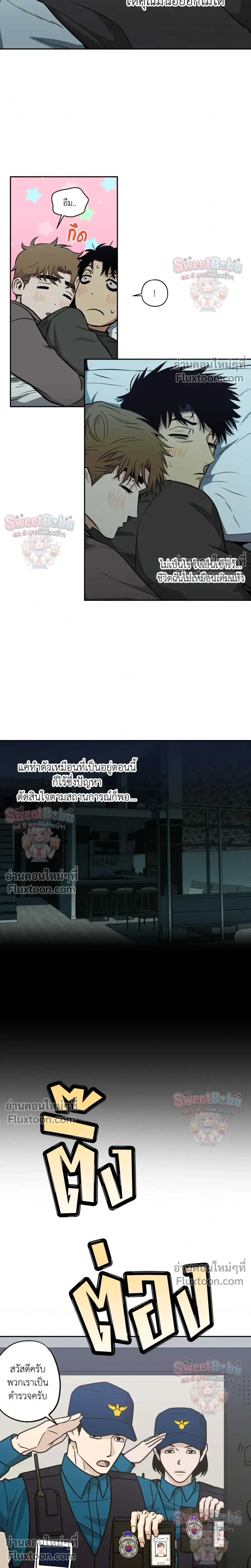 ภาพที่ 4