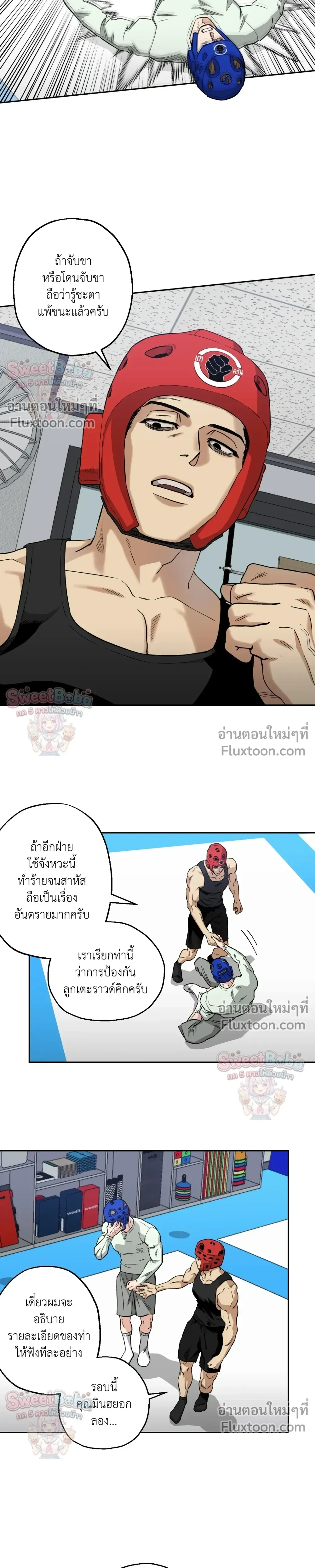ภาพที่ 4