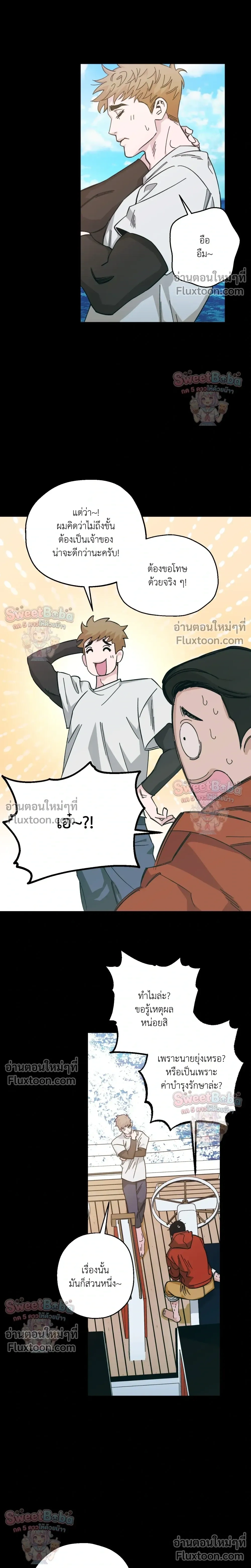 ภาพที่ 4