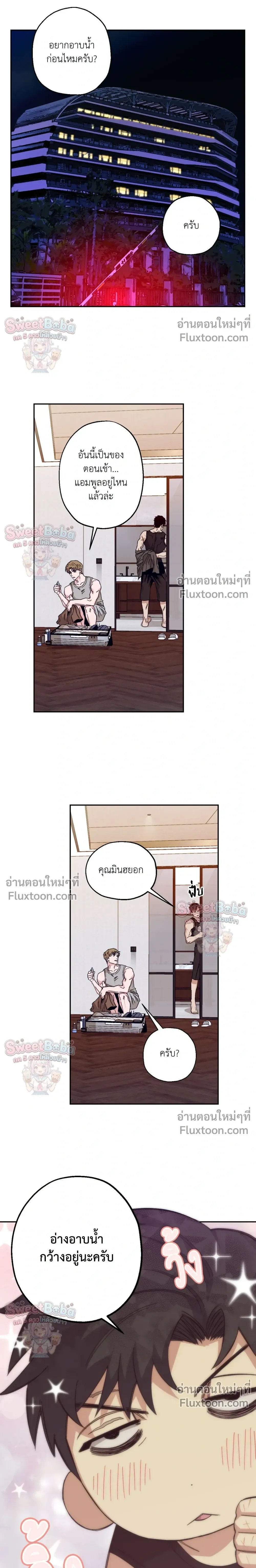 ภาพที่ 3