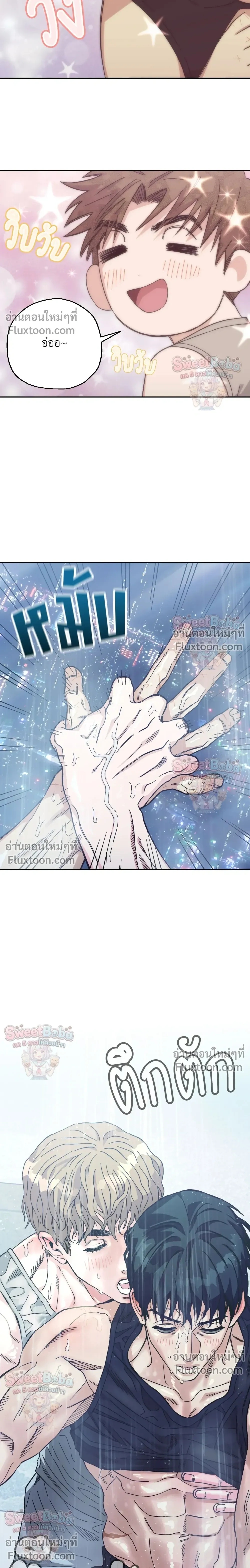 ภาพที่ 4