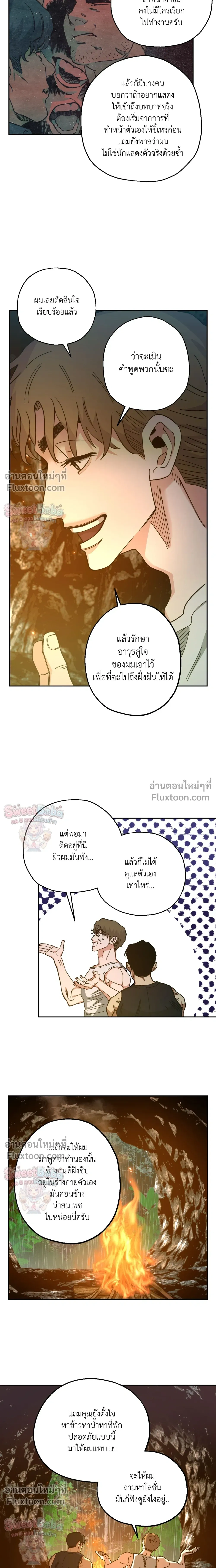 ภาพที่ 2