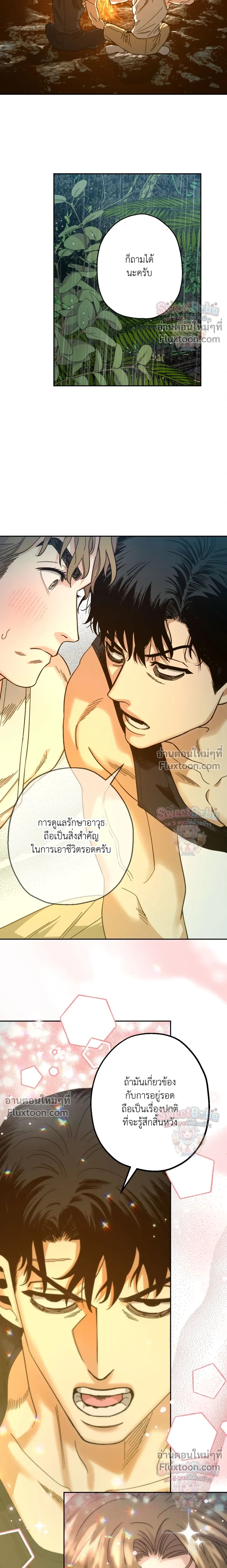 ภาพที่ 3
