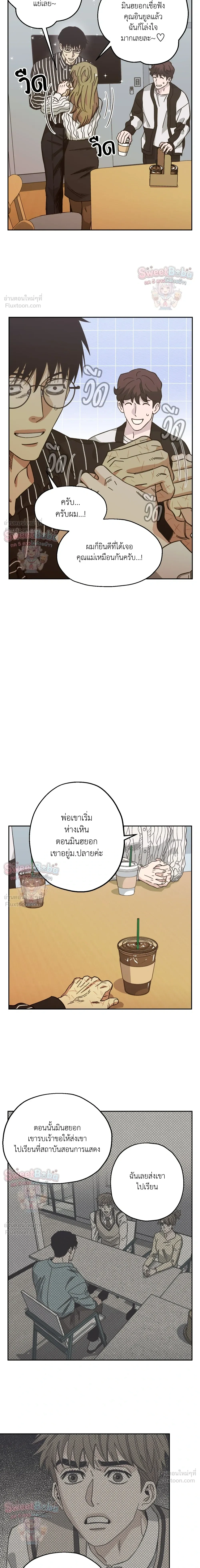 ภาพที่ 2