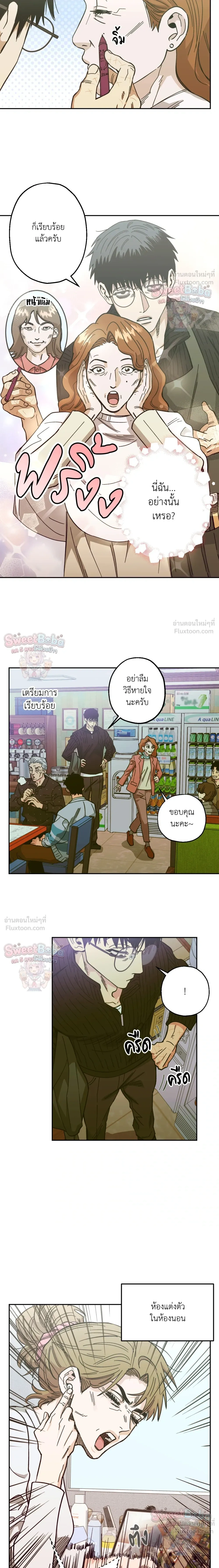 ภาพที่ 3