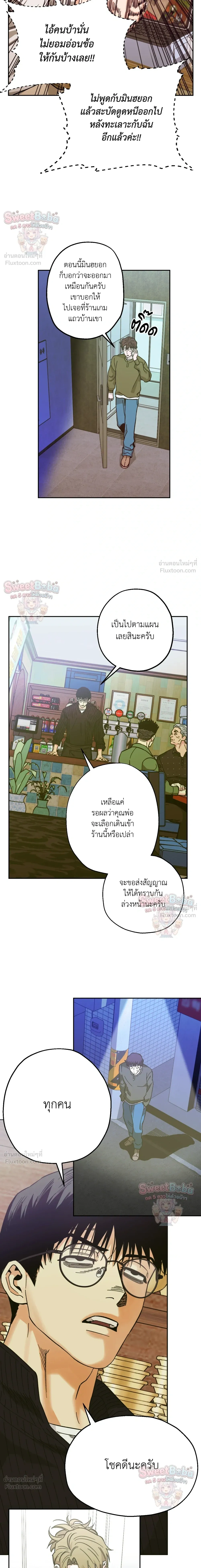 ภาพที่ 4