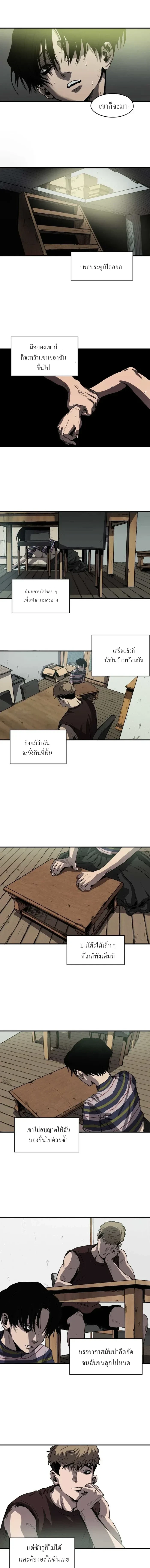 ภาพที่ 2