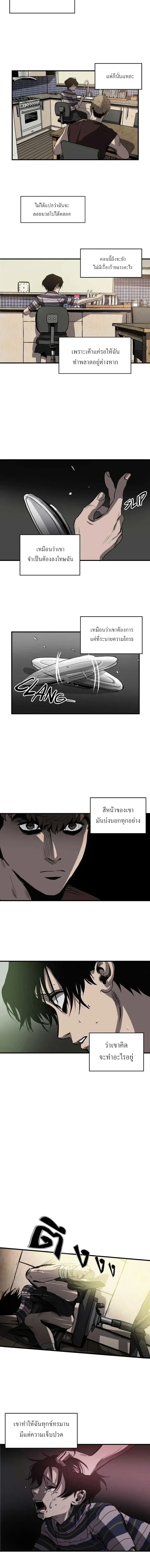 ภาพที่ 3