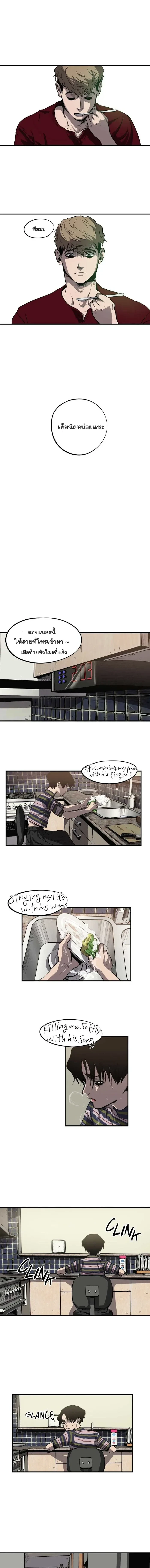 ภาพที่ 4