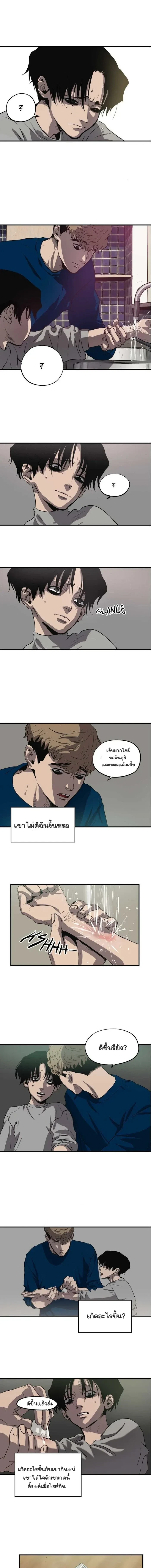 ภาพที่ 3