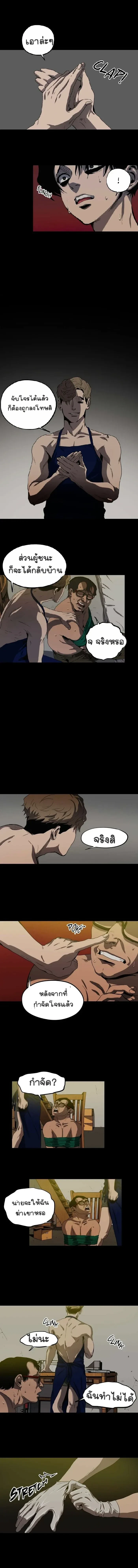 ภาพที่ 2