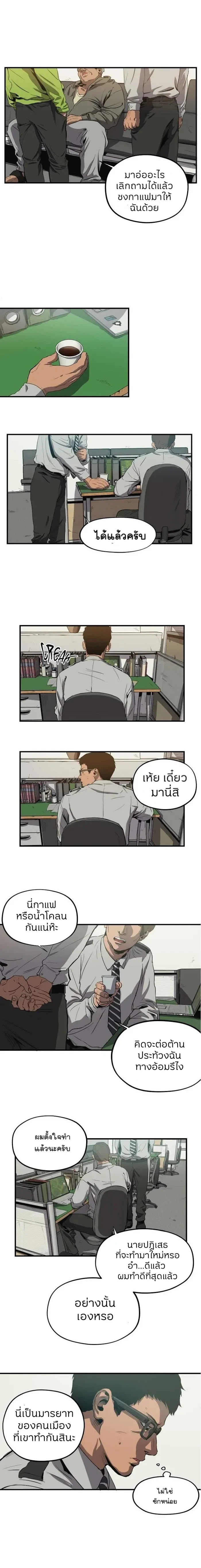 ภาพที่ 3