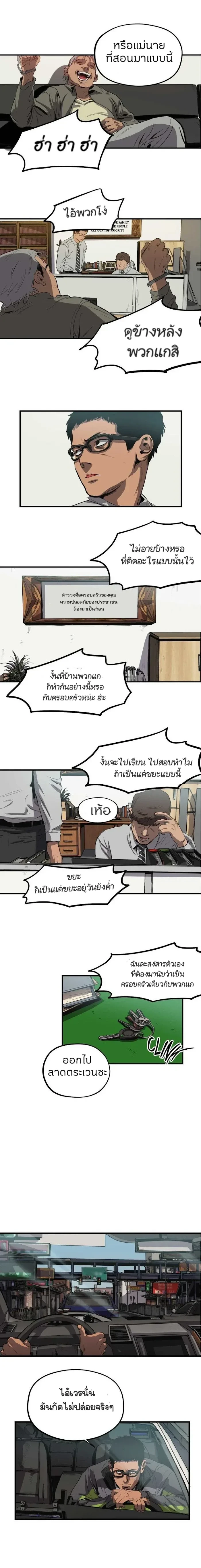 ภาพที่ 4