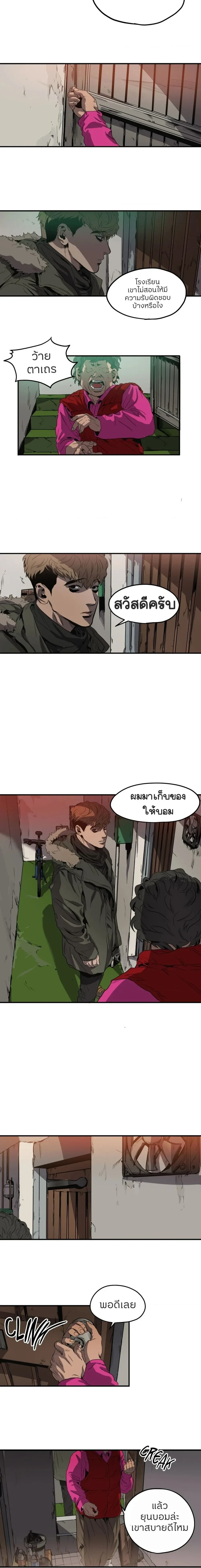 ภาพที่ 3