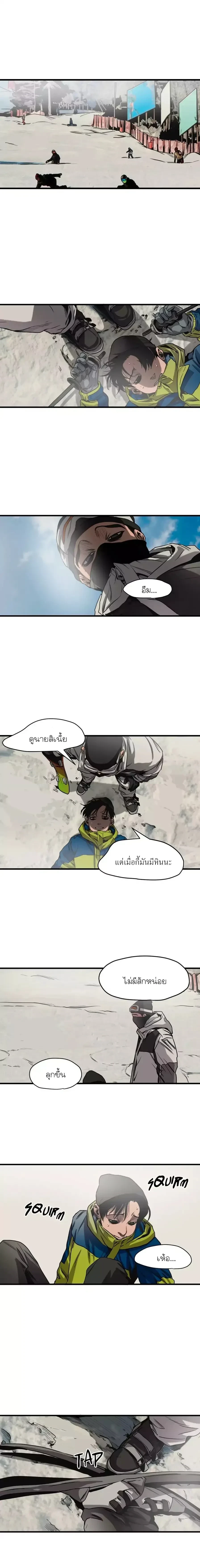 ภาพที่ 3