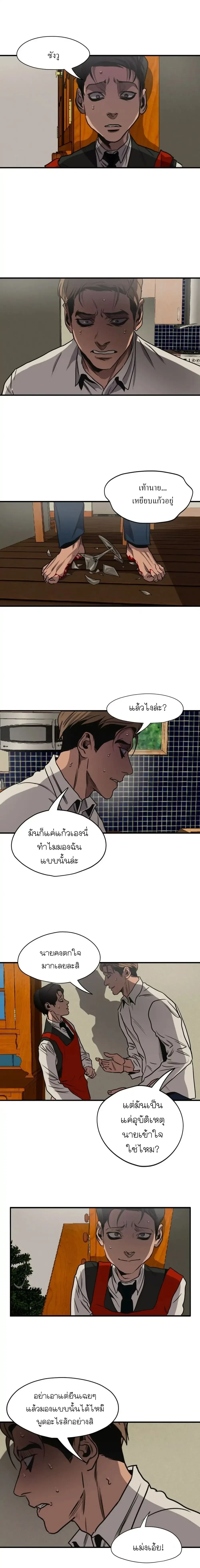 ภาพที่ 3