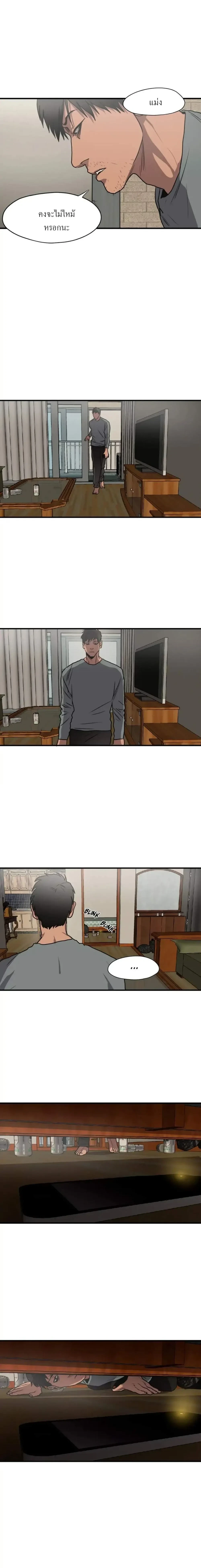 ภาพที่ 2