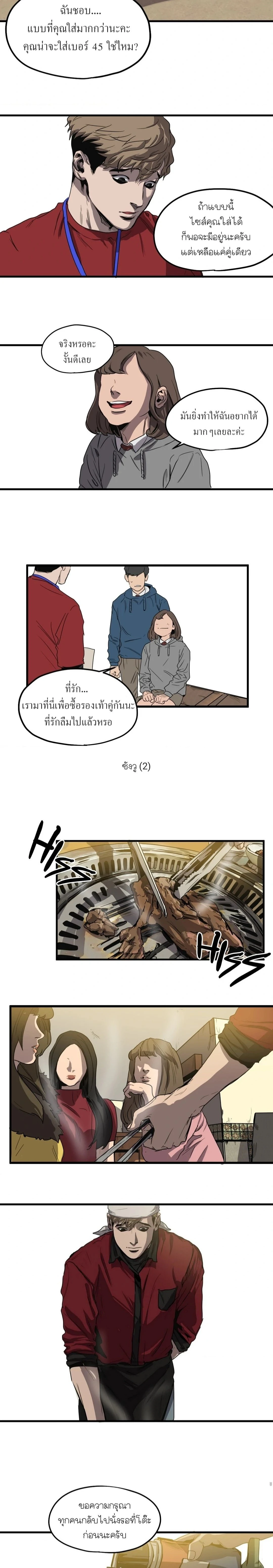 ภาพที่ 4