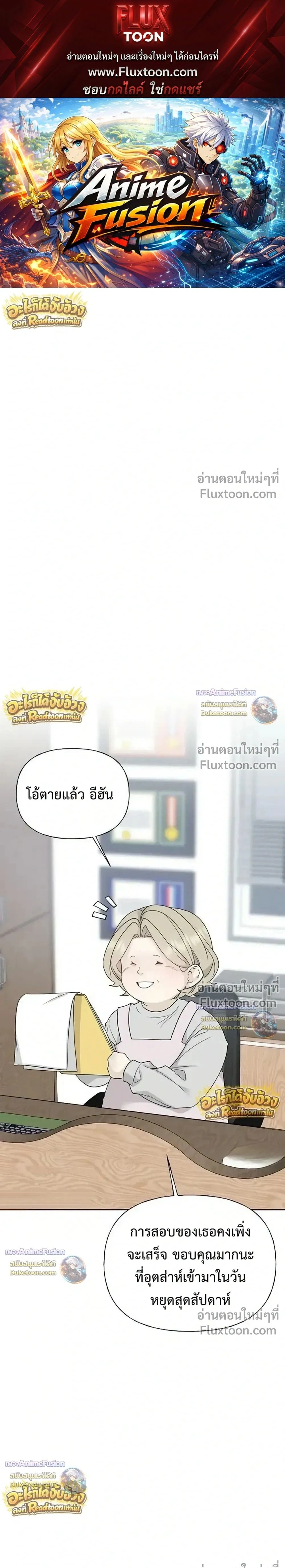 ภาพที่ 1