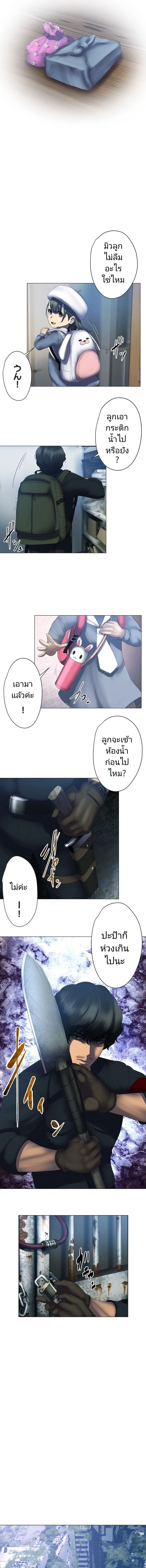 ภาพที่ 4